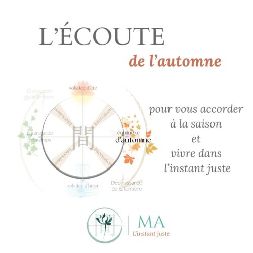 L'Écoute de l'Automne